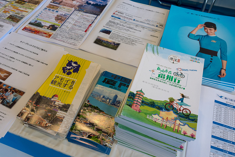 就航先である厦門、福州の観光情報やツアーを紹介