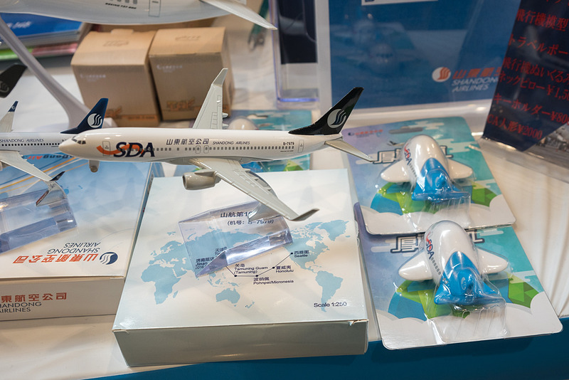 山東航空の本社がある済南のショップでしか購入できないというレアな同社グッズを販売