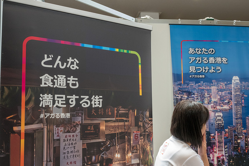 香港政府観光局で香港観光を紹介