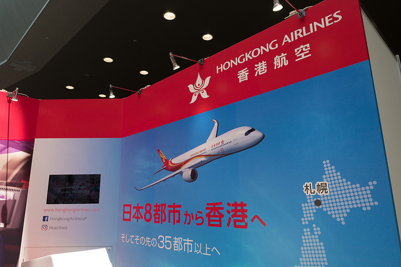 関空路線就航から7月で2年を迎える香港航空のブース