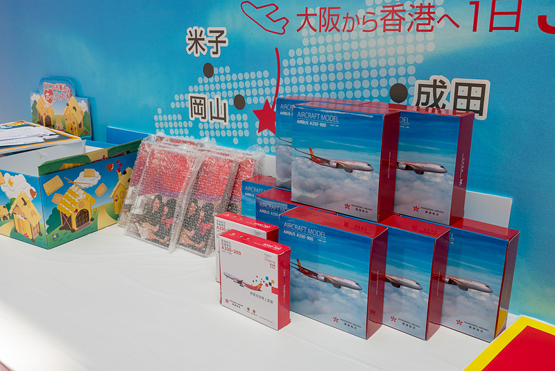 エアバス A350XWB型機のモデルプレーンや、ステーショナリーグッズをプレゼント