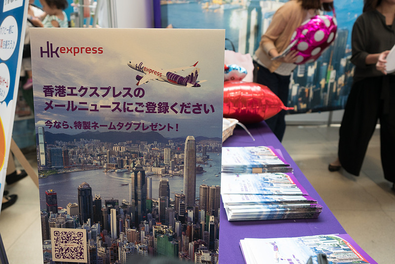 メールニュースへの登録も訴求