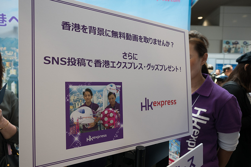 香港の風景をバックに動画を撮影できるコーナー