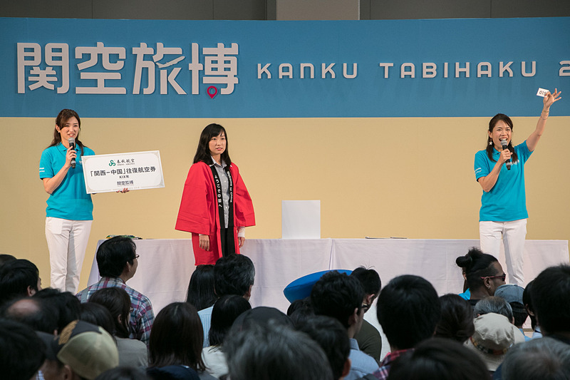 春秋航空は「関空～中国路線往復航空券」をプレゼント