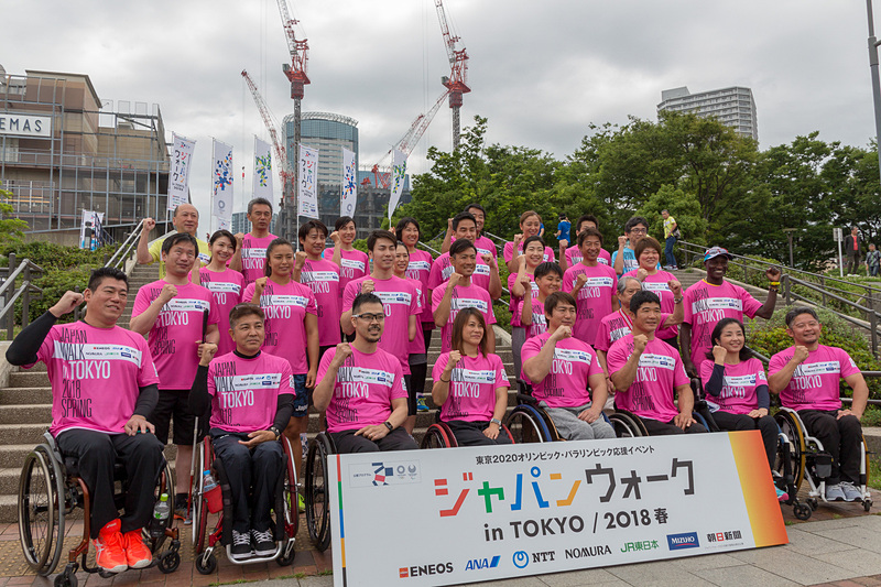 オリンピック・パラリンピックに出場した大勢のアスリートが「ジャパンウォーク in TOKYO 2018 春」に参加