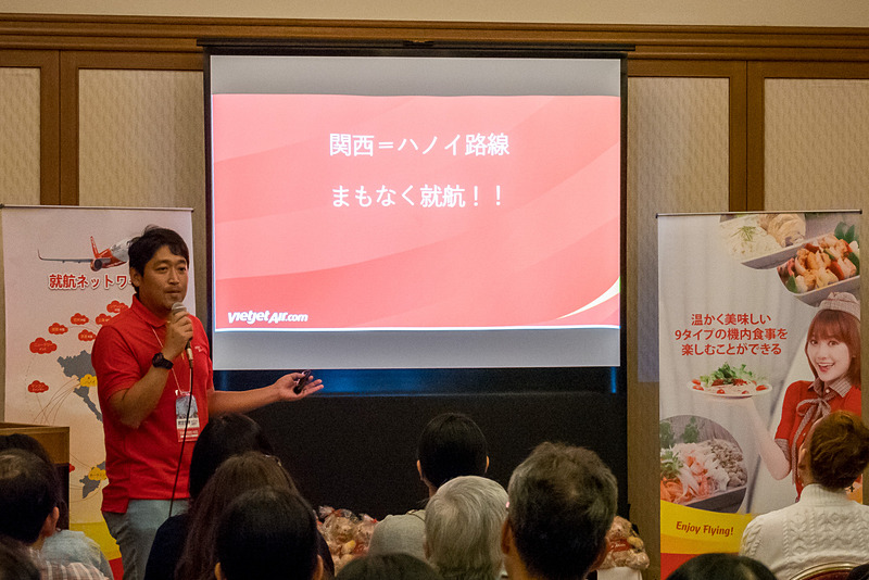 “まもなく”関西～ハノイ線に新規就航