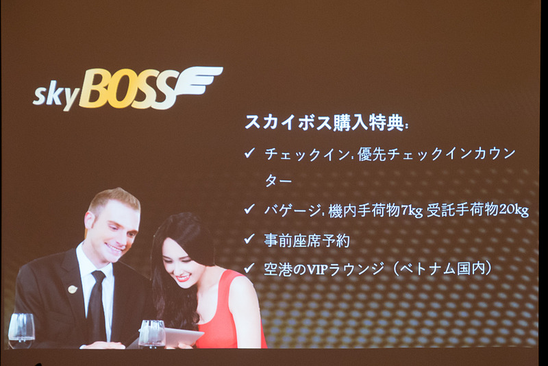 エコノミークラスは革張りシート。各種オプションをパッケージ化した「スカイボス」運賃も用意する