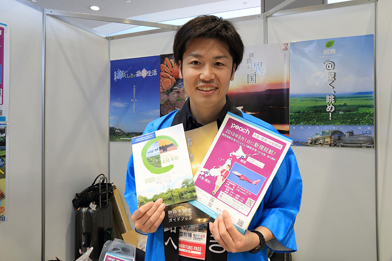 ガイドブックやガイドマップ、ピーチのチラシなどで釧路をPR