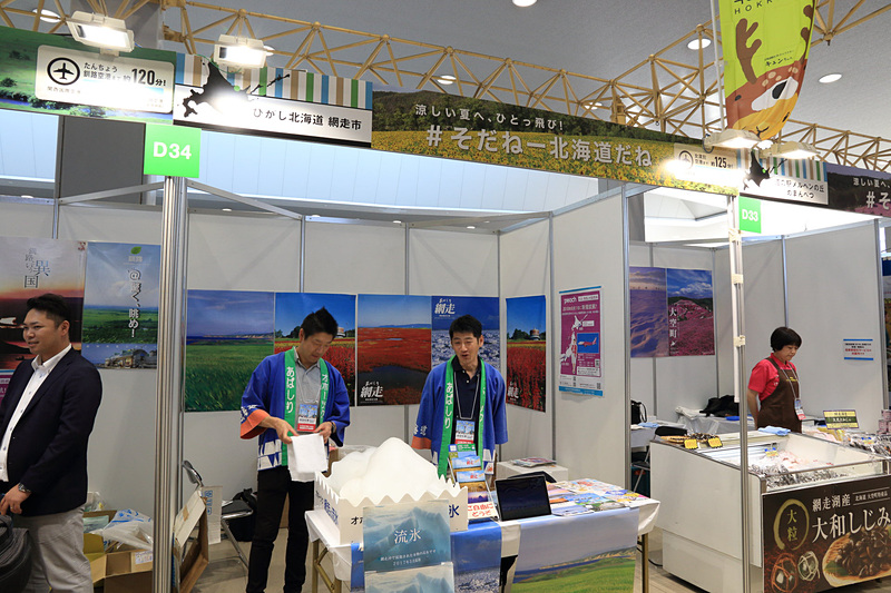 ひがし北海道 網走市のブース。展示された流氷の存在感は大きい