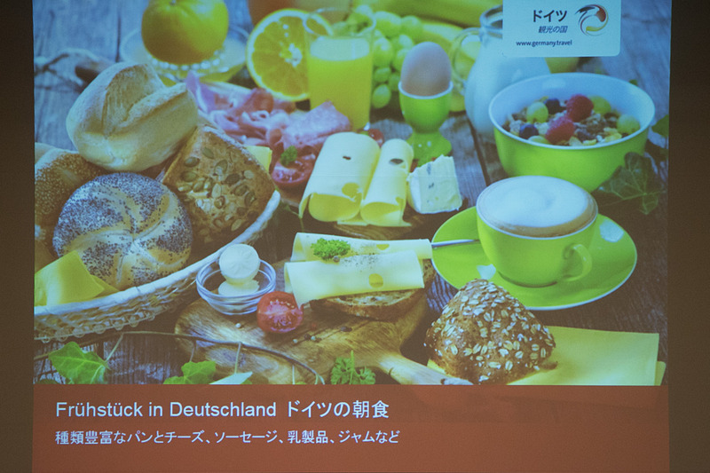 ドイツの朝食はバリエーション豊か