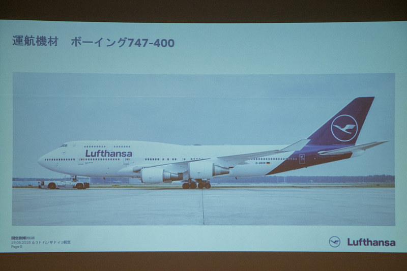 関空～フランクフルト線の機材は、「ジャンボ」の愛称で知られるボーイング 747-400型機