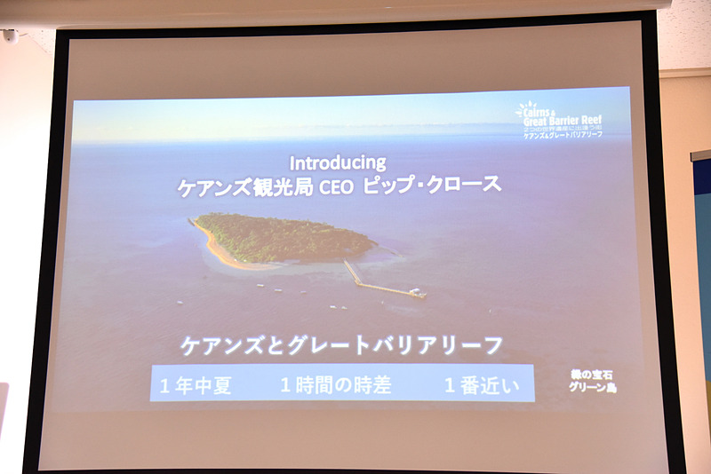 ケアンズの3つのポイントを簡潔に紹介