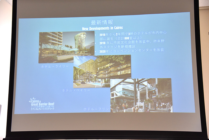 現在ホテル・ライリーをはじめ3軒が建設中。大規模施設の改装なども2020年に向けて行なわれている