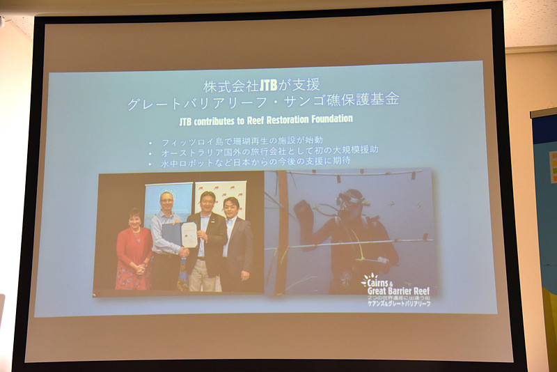 フィッツロイ島のサンゴ再生施設にて寄付金は活用される