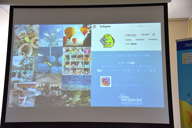 Instagramの本格運営は9月からの予定