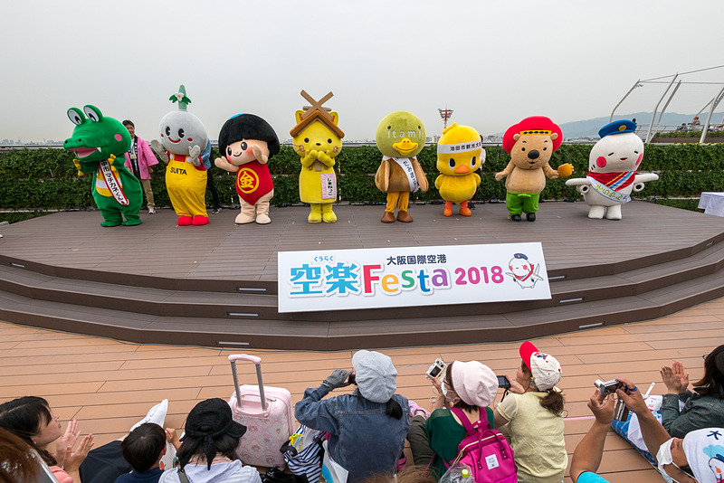 伊丹空港で「空楽Festa2018」開催。今年で10回目を迎えた
