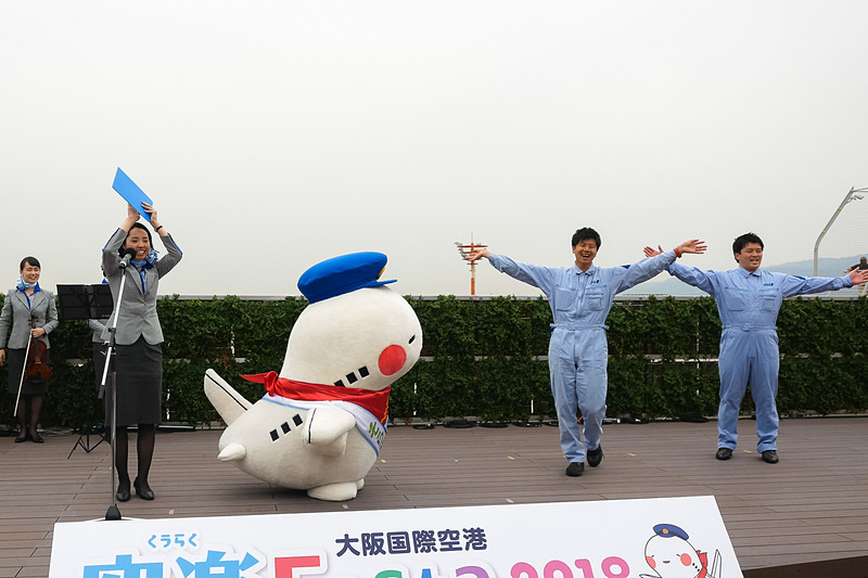 来場者みんなでそらやんを応援