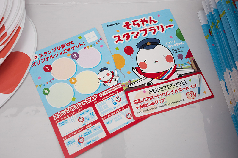 会場内4カ所に設けられたポイントをまわる「そらやんスタンプラリー」。カード配布場所に一番近いポイントは、朝一番に大行列