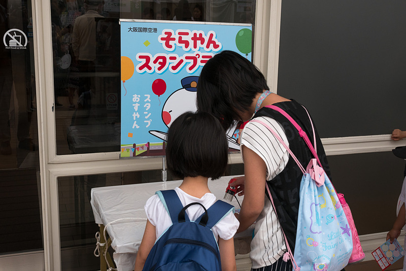 会場内4カ所に設けられたポイントをまわる「そらやんスタンプラリー」。カード配布場所に一番近いポイントは、朝一番に大行列