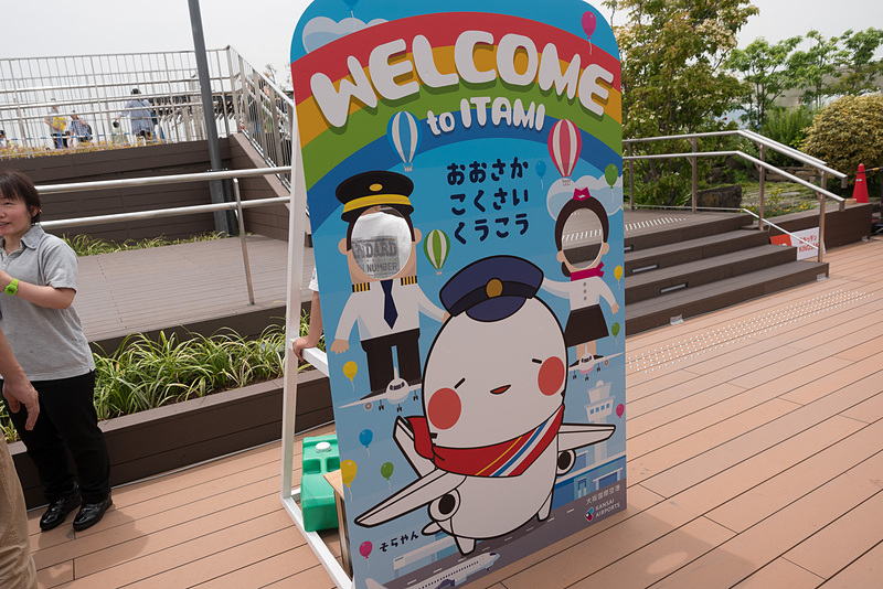 会場内の関西エアポートブースでは「そらやんすごろく」を実施。8マスの双六で、サイコロを4回振ってゴールできればメモ帳、ゴールできなかったら参加賞のそらやんシールをプレゼントしていた