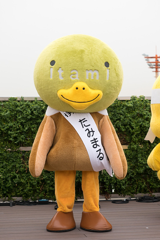 伊丹市マスコットキャラクター「たみまる」