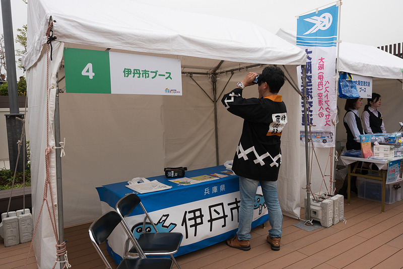 伊丹市のブースでは、VRを使って伊丹市の魅力を発信