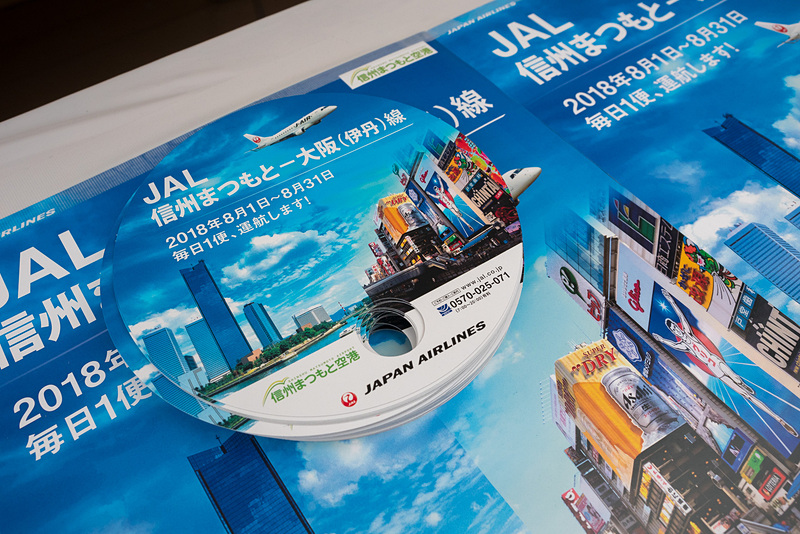 信州まつもと空港のブース。8月1日～31日にJALが伊丹～松本便を1日1往復運航する