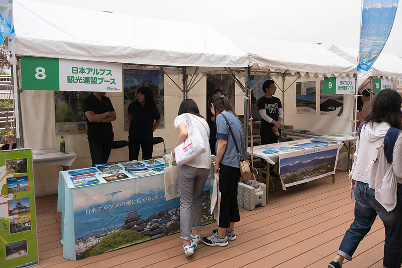 日本アルプス観光連盟のブース。松本を中心にさまざまな観光地へ簡単にアクセスできることを紹介した