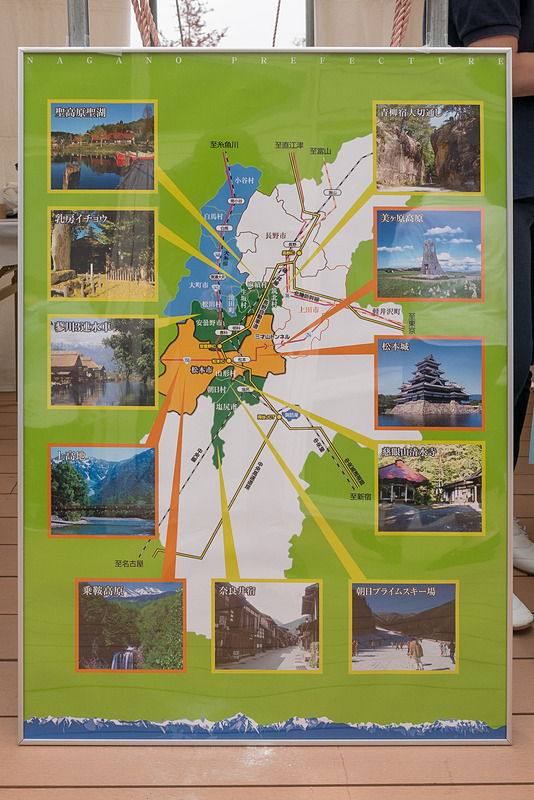 日本アルプス観光連盟のブース。松本を中心にさまざまな観光地へ簡単にアクセスできることを紹介した