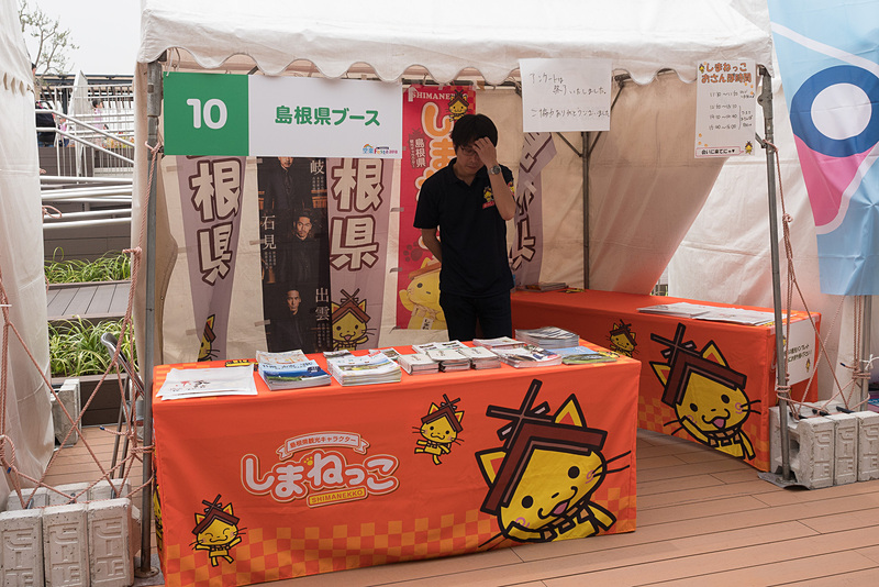 島根県は茶人の松平不昧の没後200年が注目の1年。出雲～隠岐線のジェット化や、出雲～仙台線の就航など交通インフラの面でも注目を集めている