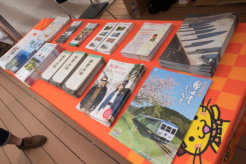 島根県は茶人の松平不昧の没後200年が注目の1年。出雲～隠岐線のジェット化や、出雲～仙台線の就航など交通インフラの面でも注目を集めている