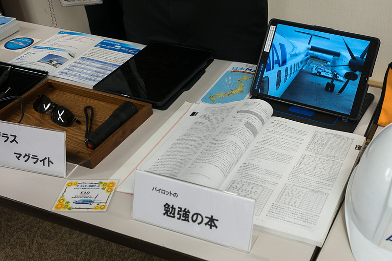 パイロット、整備士、CA（客室乗務員）のお仕事紹介コーナー