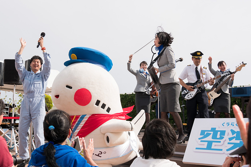 ANA team. 空楽隊のステージ。この日の大トリを飾った