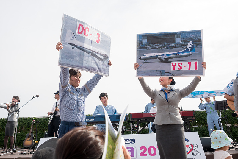 ANA team. 空楽隊のステージ。この日の大トリを飾った