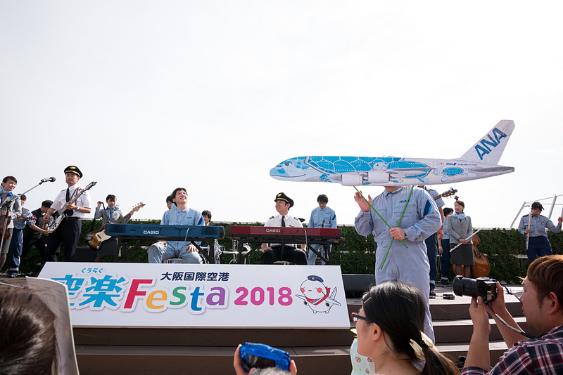 ANA team. 空楽隊のステージ。この日の大トリを飾った