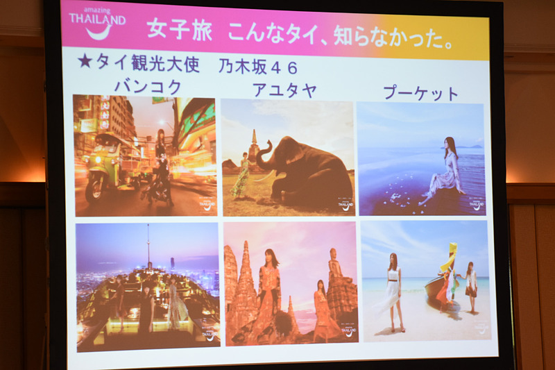 引き続き観光大使を務める乃木坂46