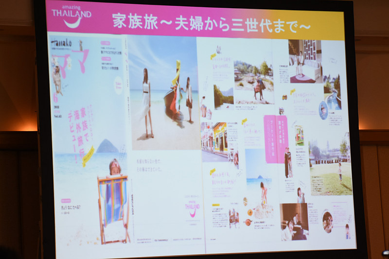 学生旅やウェディングなどにも力を入れていく