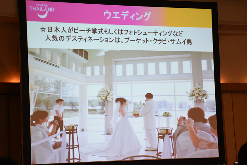 学生旅やウェディングなどにも力を入れていく