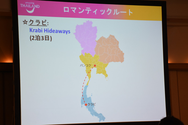 記念日に非日常を演出するのにもタイは向いている