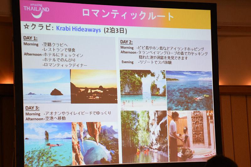 記念日に非日常を演出するのにもタイは向いている