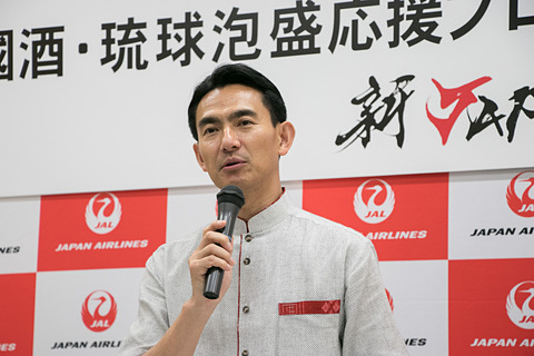 JAL、「泡盛の女王」が登場した琉球泡盛応援プロジェクト会見。20年古