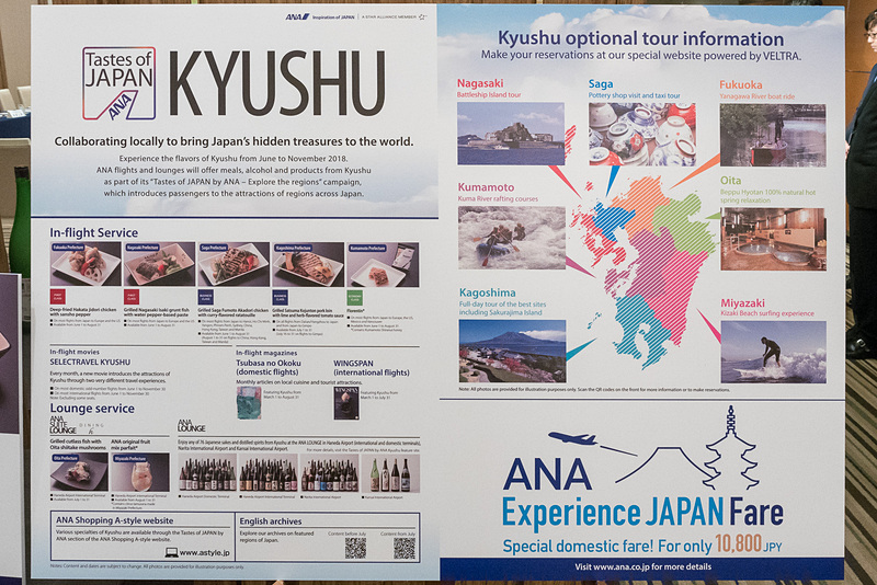 配布するリーフレットを拡大したパネル。日本語、英語、中文の3カ国語で展開