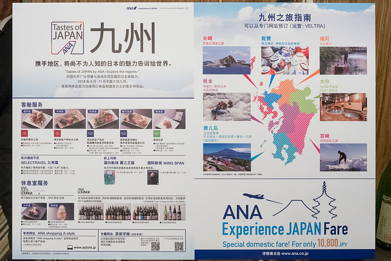 配布するリーフレットを拡大したパネル。日本語、英語、中文の3カ国語で展開