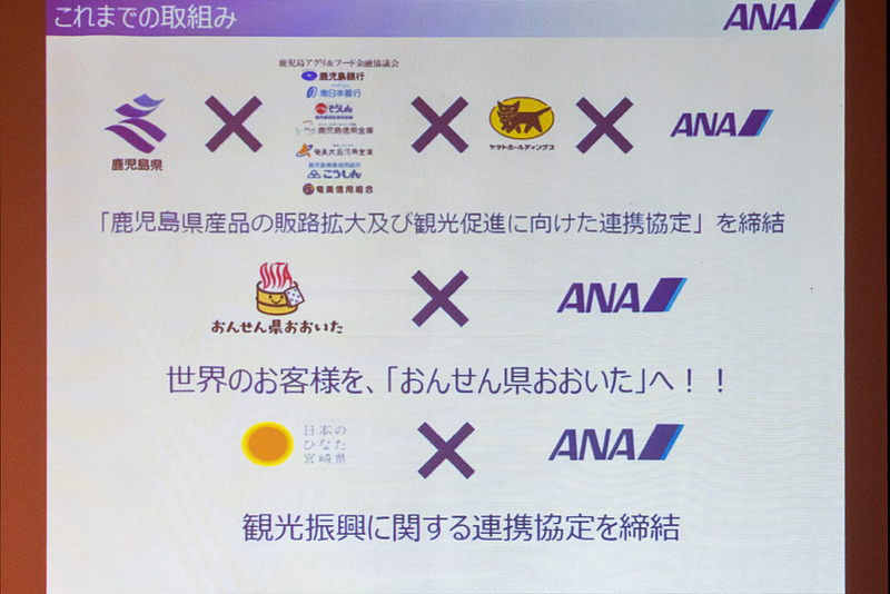 平成28年熊本地震後に行なった九州の観光振興や地域活性化に関する取り組みなどを紹介