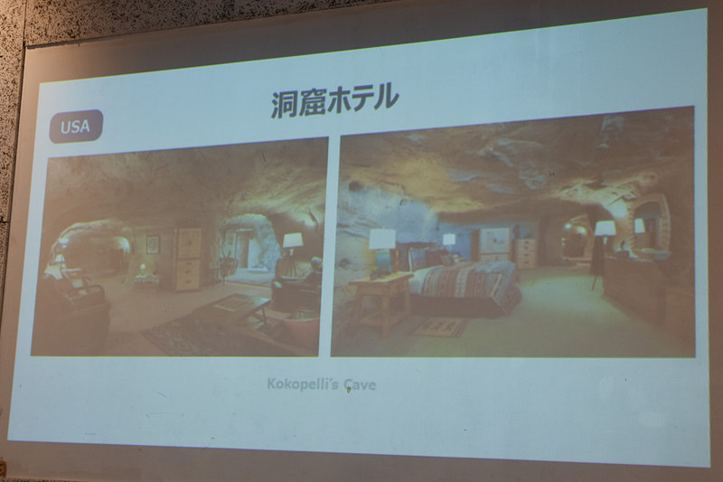 オリジナルメニューの国籍に合わせて、アメリカ、タイ、スペイン、イタリア、中国、ハワイ（アメリカ）のユニークな宿泊施設を紹介した