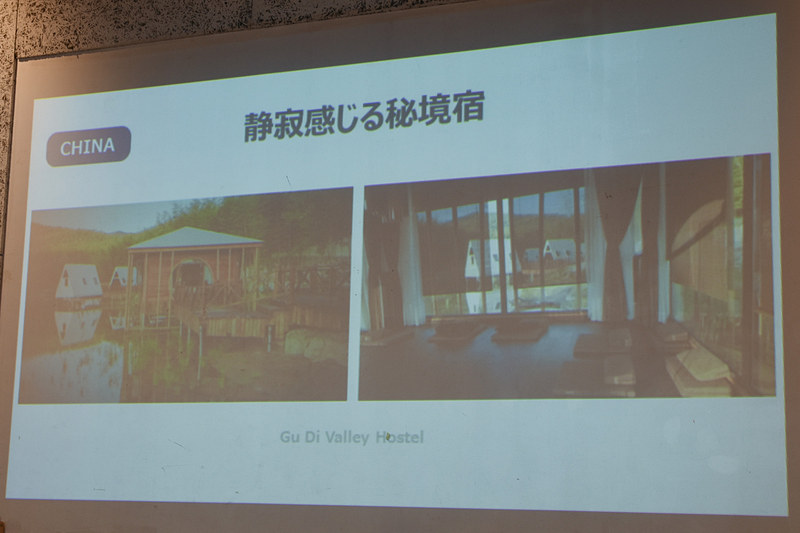 オリジナルメニューの国籍に合わせて、アメリカ、タイ、スペイン、イタリア、中国、ハワイ（アメリカ）のユニークな宿泊施設を紹介した