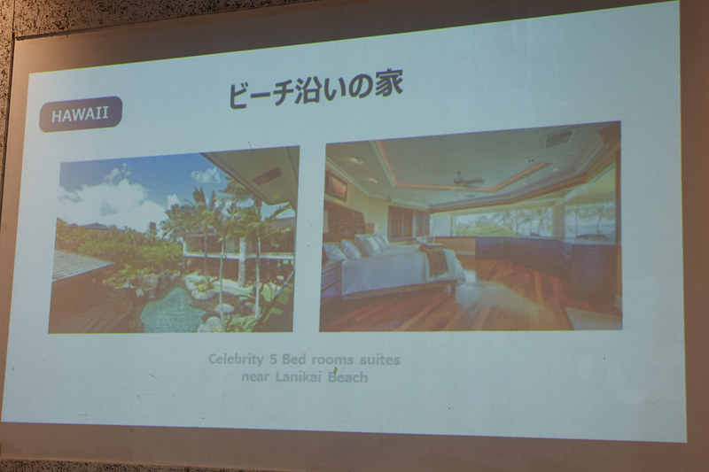 オリジナルメニューの国籍に合わせて、アメリカ、タイ、スペイン、イタリア、中国、ハワイ（アメリカ）のユニークな宿泊施設を紹介した