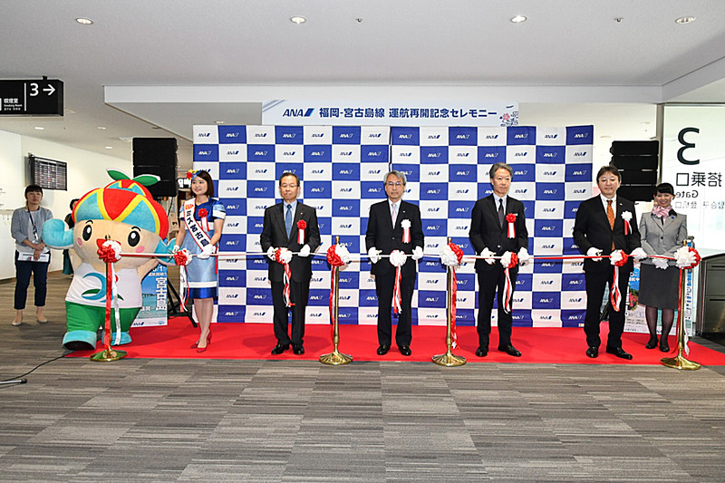 ANAが福岡～宮古島線の運航を再開