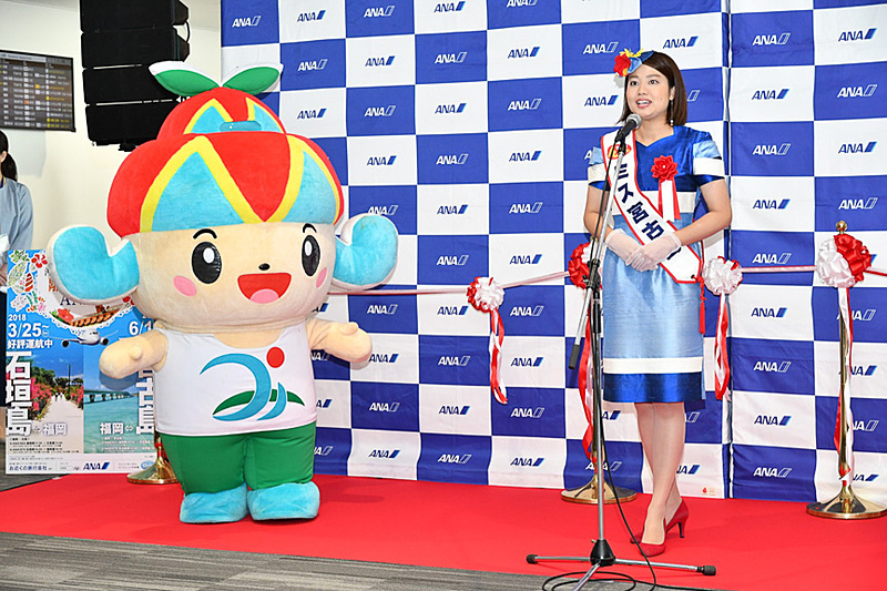 宮古島からミス宮古島とイメージキャラクター「みーや」が島の魅力をPR