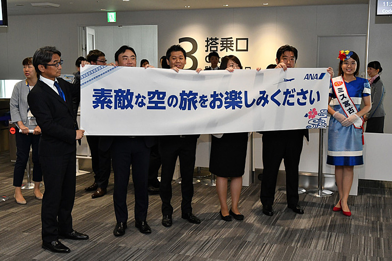 ゲート前にはバナーを持ったANAスタッフが待機